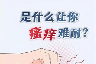 开云app官网登录入口网址查询截图3